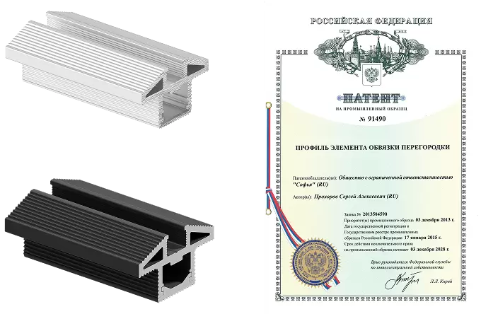 Профиль из анодированного алюминия 2 мм