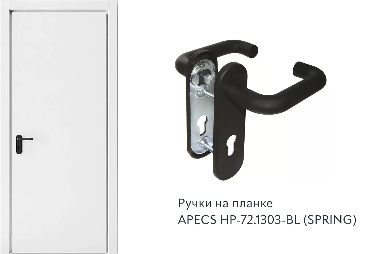 Фурнитура