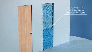 Акустическое наполнение – экструзионный пенополистирол.