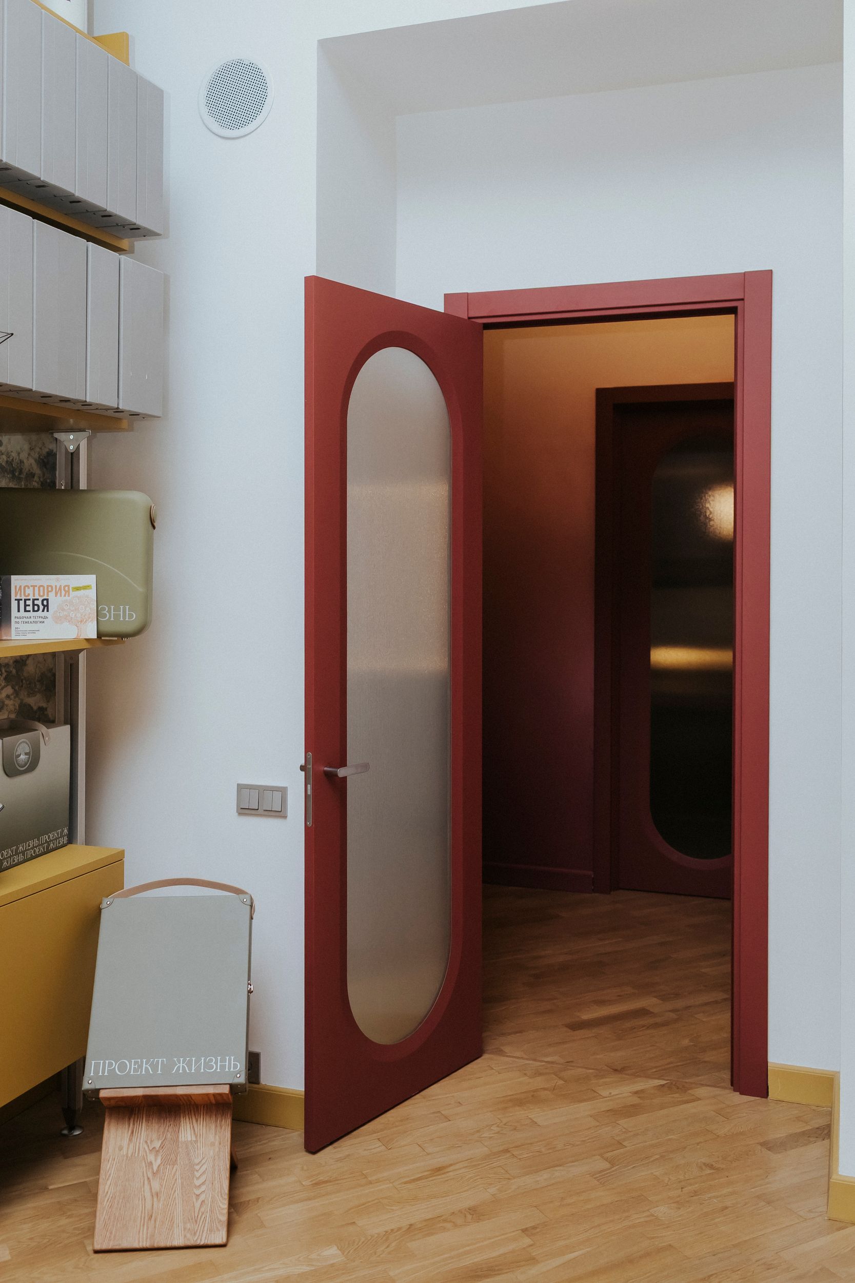 Офис центра семейного и корпоративного наследия – «Проект Жизнь», г. Москва — 4