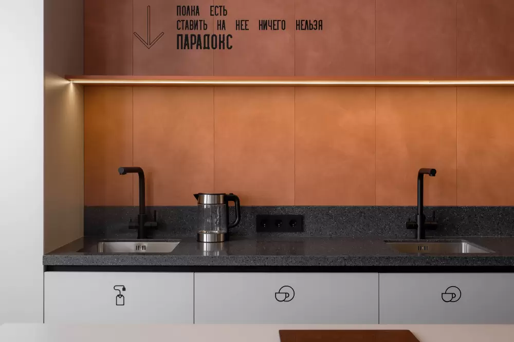 Офис IT-компании в Ростове-на-Дону — 18