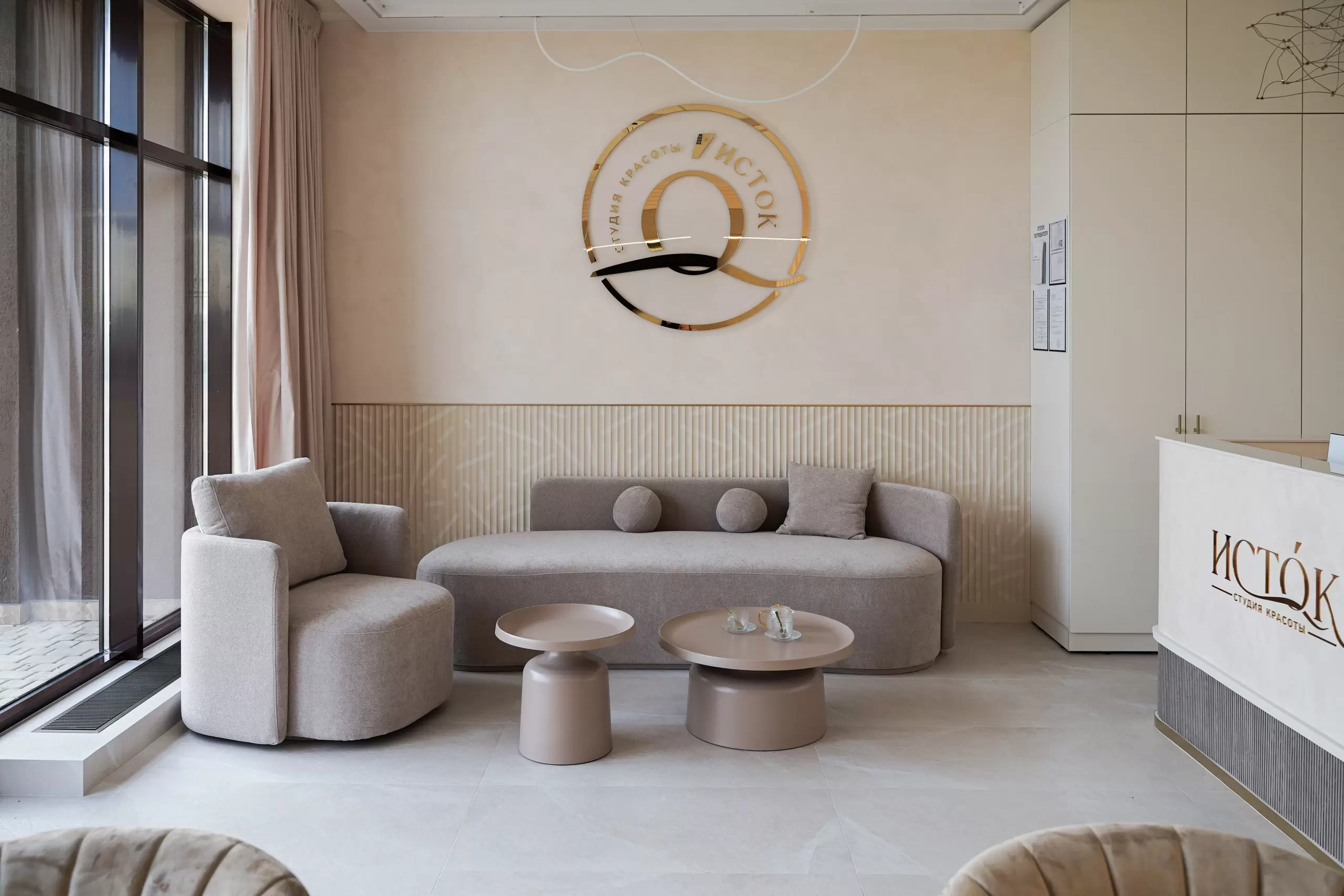 Салон красоты ИСТОК — 3