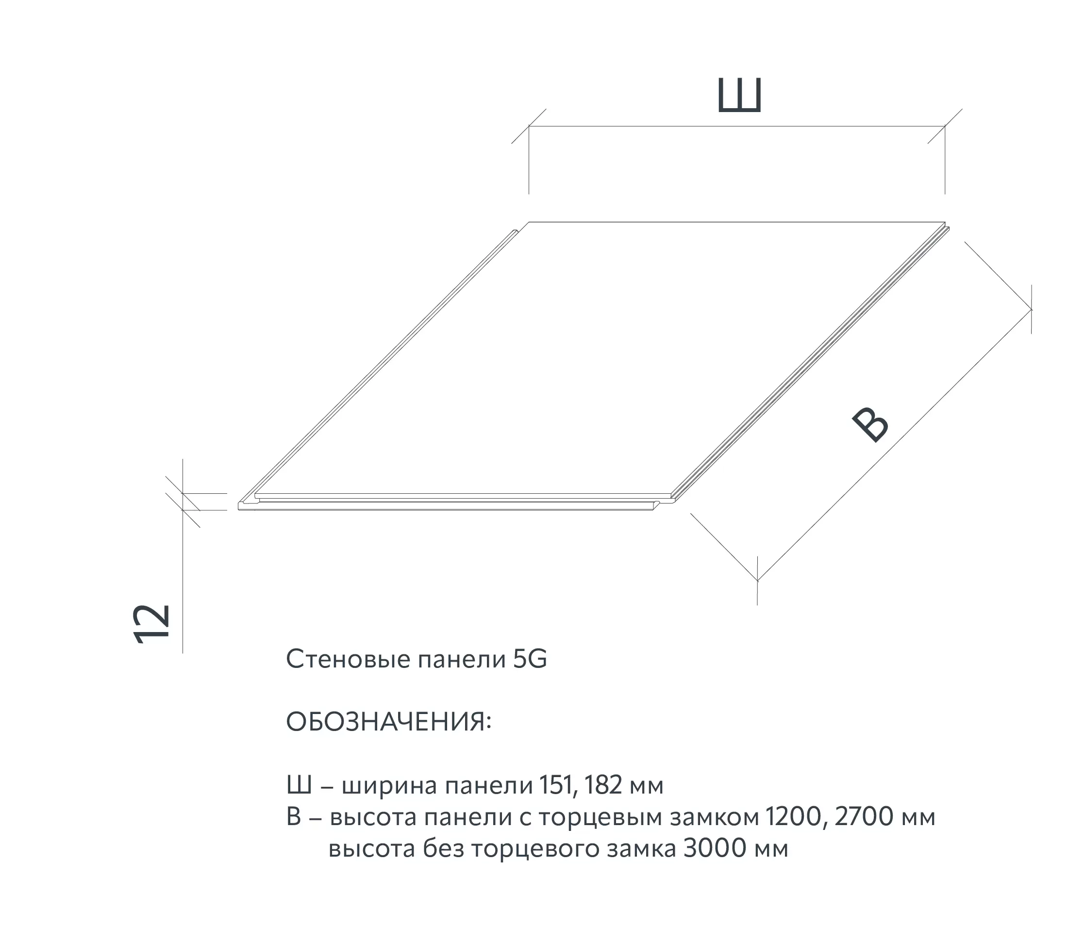 Техническая информация