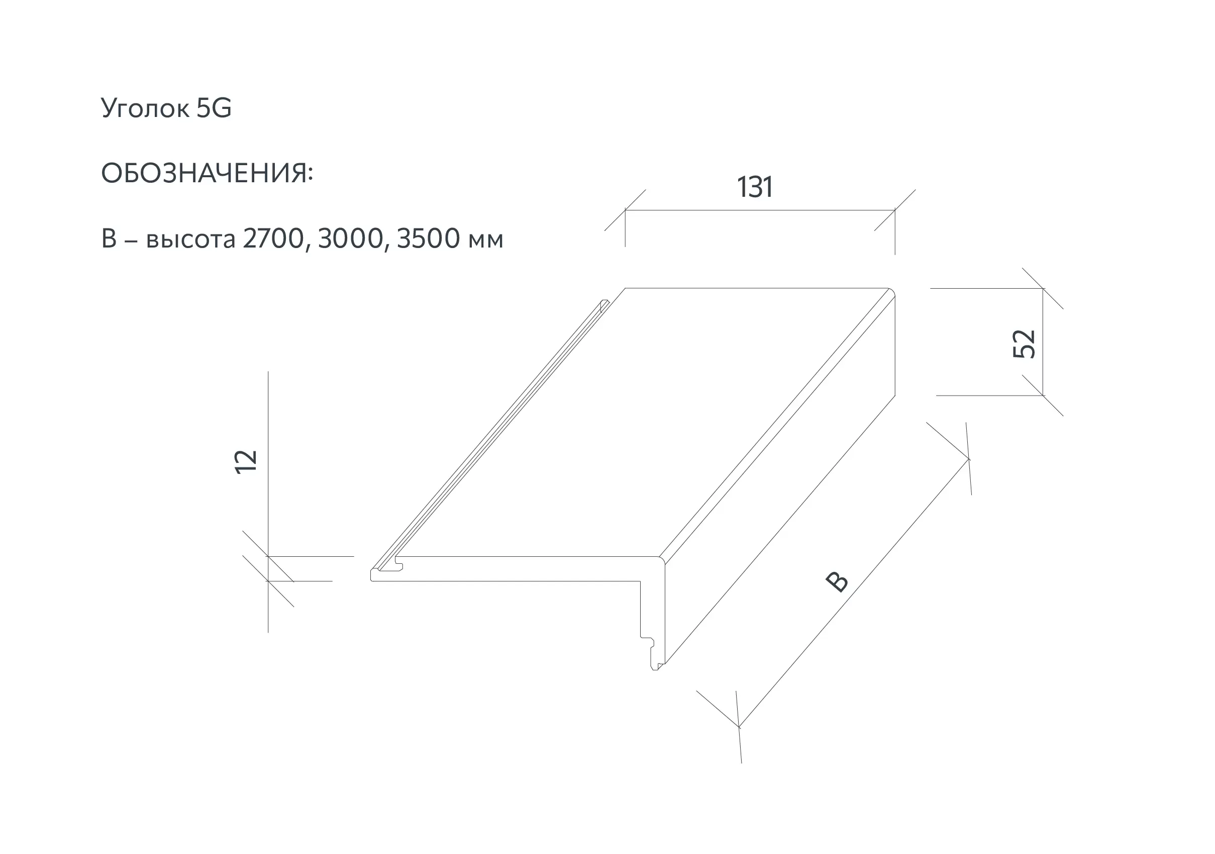 Техническая информация