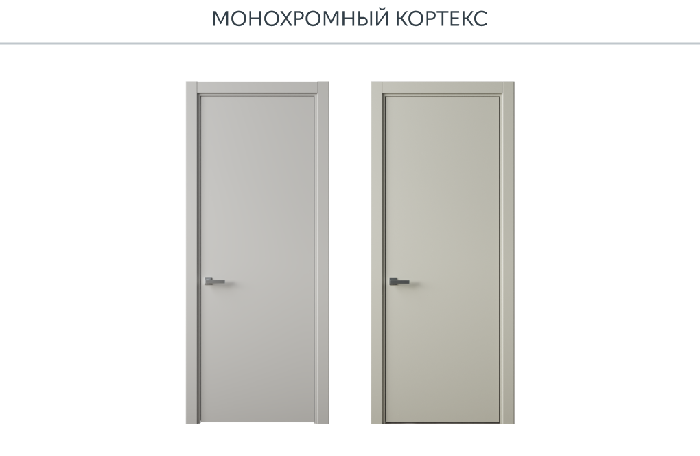 Цвета и отделки