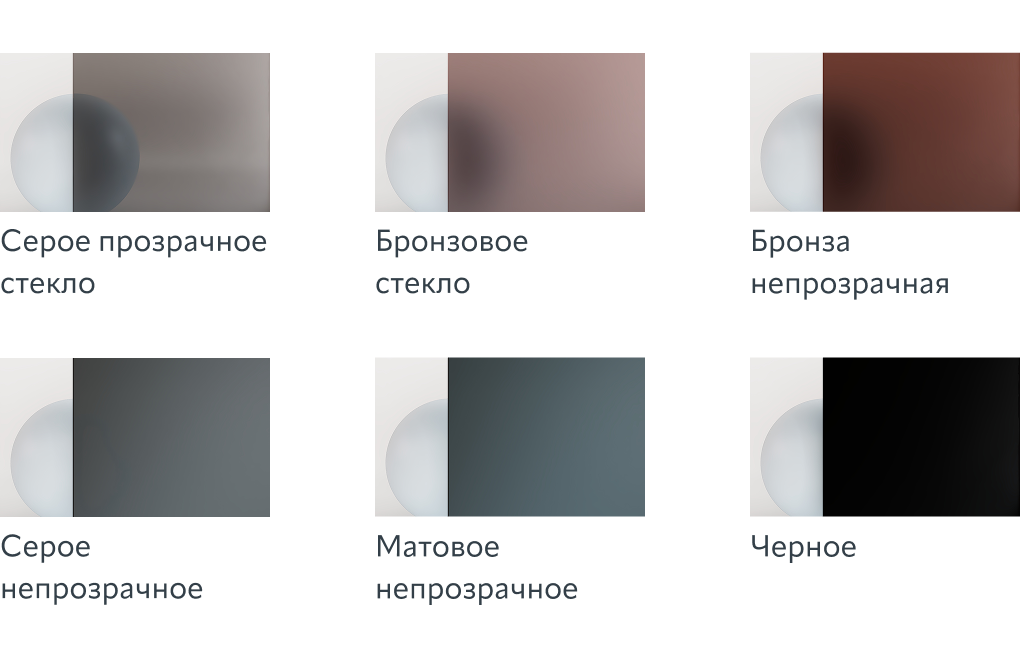 Красивое и безопасное стекло