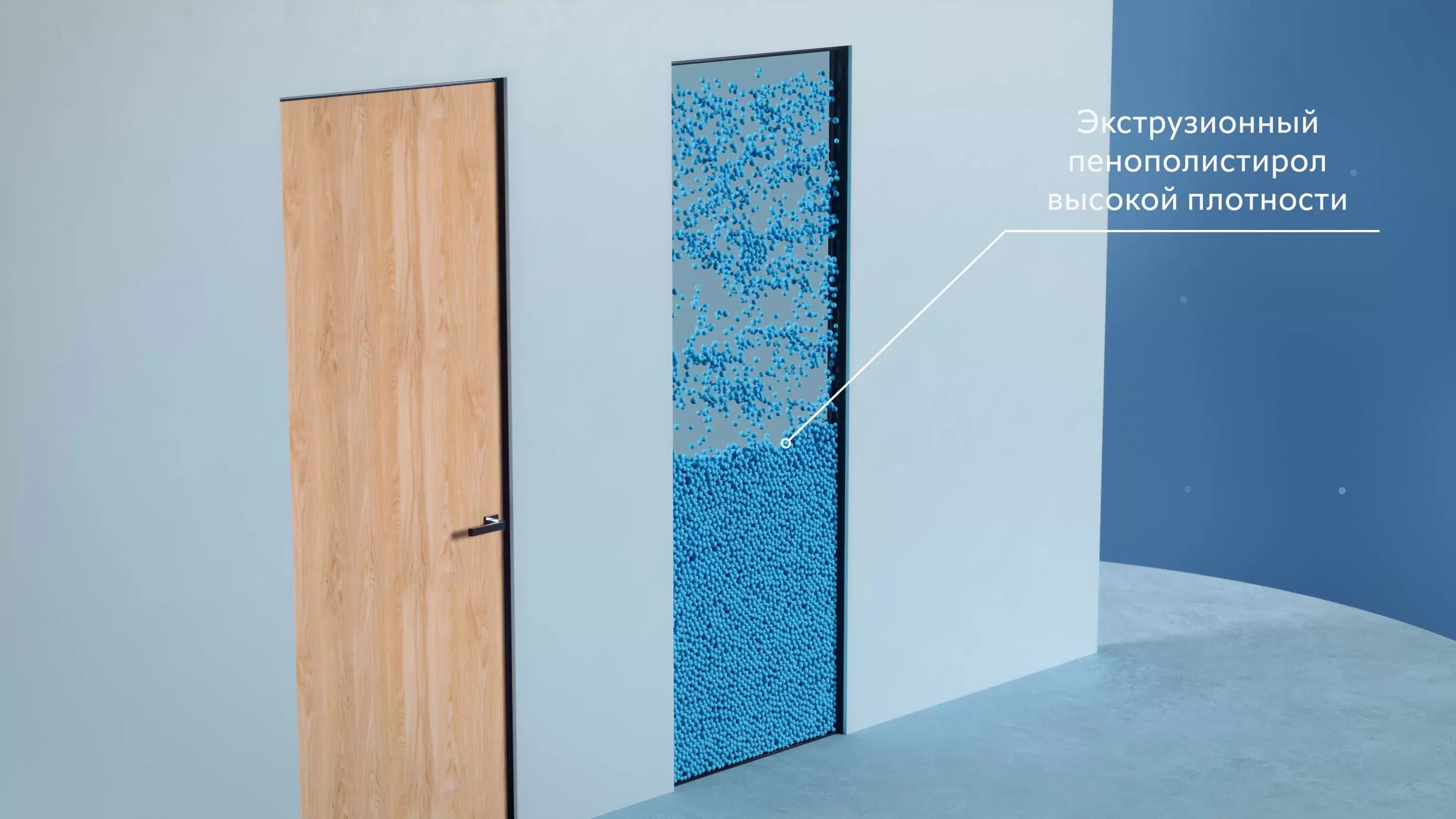 Акустическое наполнение – экструзионный пенополистирол.