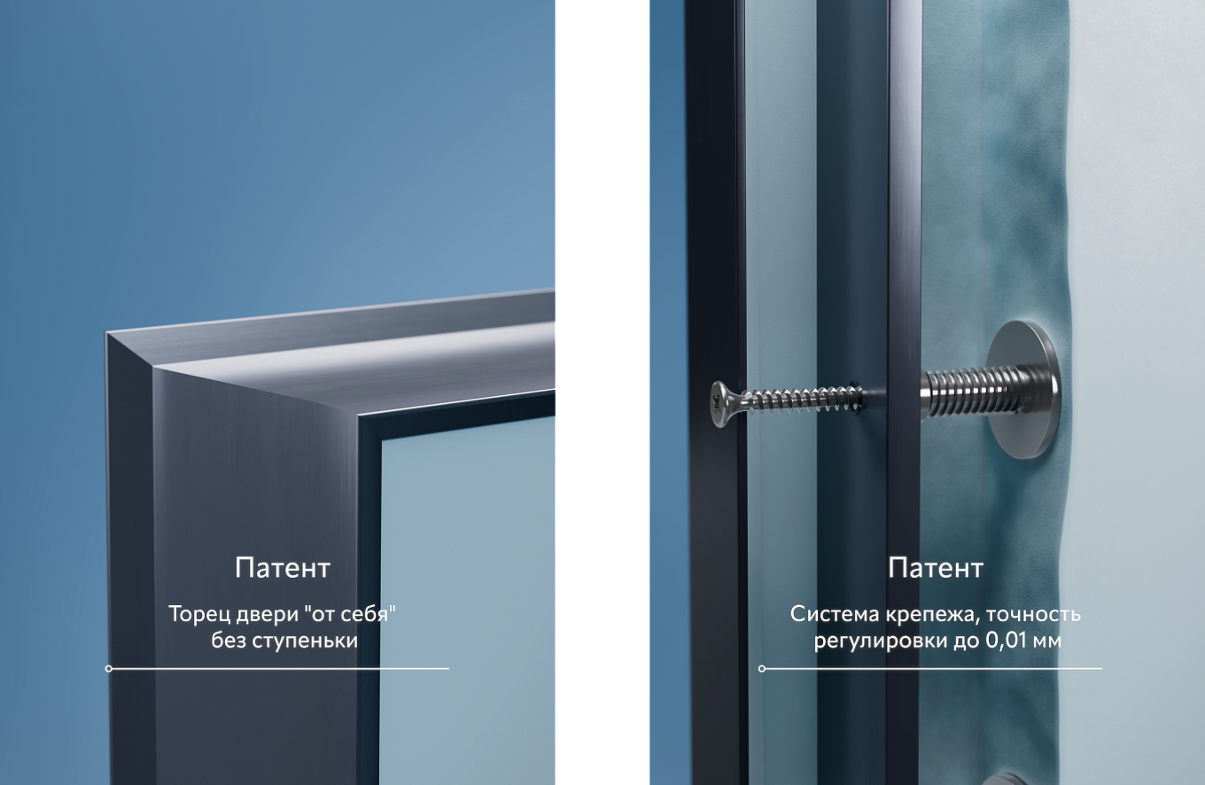 Инновации и патенты